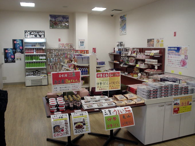 �O�d�̋��̓��@�V���T���y�����s���z