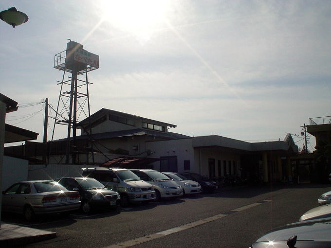 ��c�쉷��@�V�R����Ȃׂ���y�����s���z