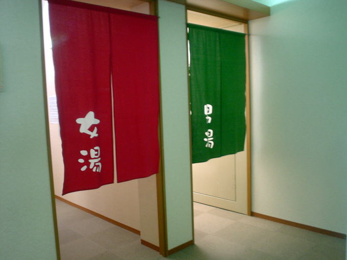 ��c�쉷��@�V�R����Ȃׂ���y�����s���z