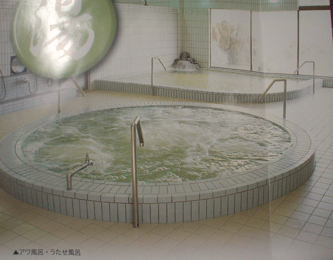 ��c�쉷��@�V�R����Ȃׂ���y�����s���z