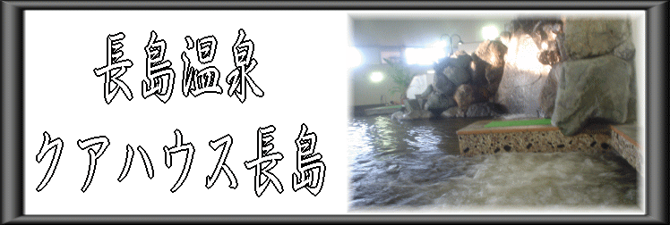 ��������@�N�A�n�E�X�����y�����s���z