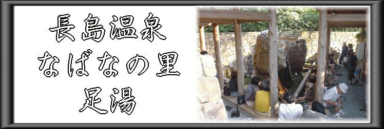 ��������@�Ȃ΂Ȃ̗��@�����y�����s���z