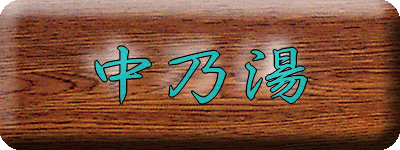 ���ꌧ�@���T��