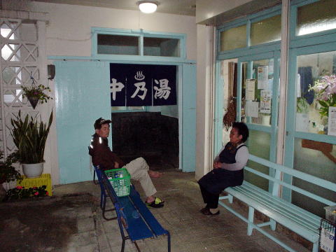 ���ꌧ�@���T��