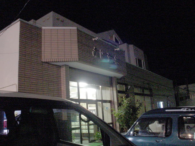 �쓒����y�����s���z