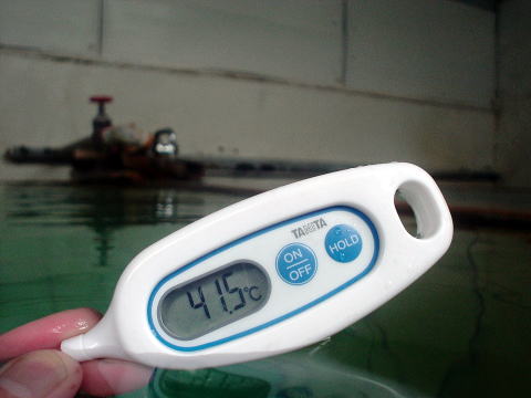 小浜温泉 浜脇共同浴場【温泉奉行所】