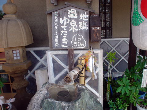 ���茧�@���l����@���َR�c���y�����s���z