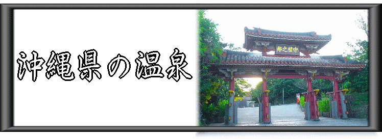 ���ꌧ�̉���y�����s���z