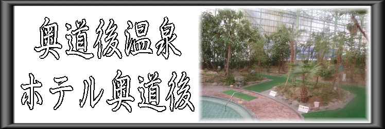 �����㉷��@�z�e��������y�����s���z