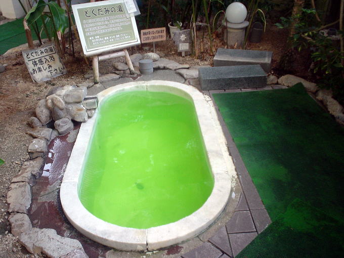 �����㉷��@�z�e��������y�����s���z