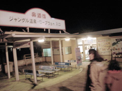 �����㉷��@�z�e��������y�����s���z