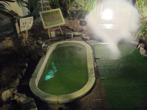 �����㉷��@�z�e��������y�����s���z