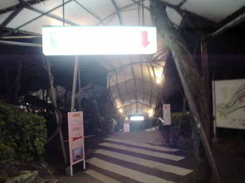 �����㉷��@�z�e��������y�����s���z