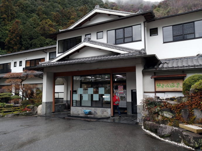 奥水間温泉【温泉奉行所】