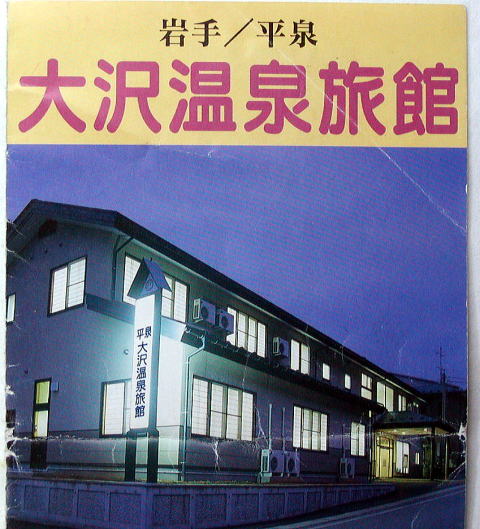 ��򉷐� ��򉷐򗷊فy�����s���z