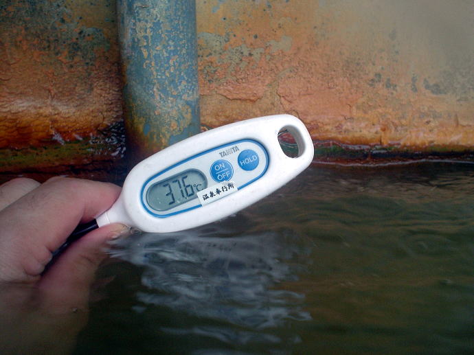 大塩温泉　共同浴場【温泉奉行所】