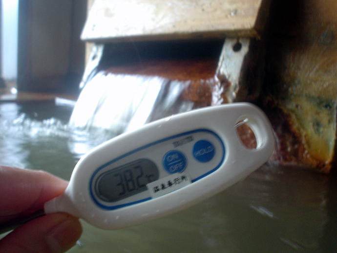 大塩温泉　共同浴場【温泉奉行所】