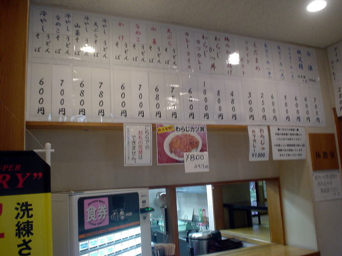 ��ꉷ��@�V���فy�����s���z