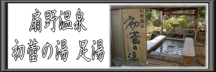 ��쉷��@���Q�̓������y�����s���z