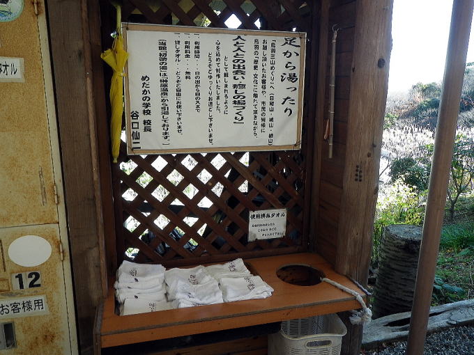 ��쉷��@���Q�̓������y�����s���z