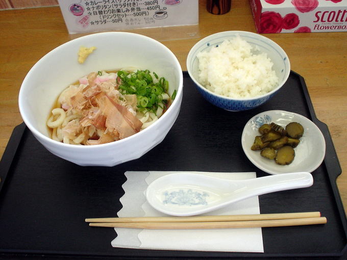 ���R�c����@�҂����R�c�y�����s���z