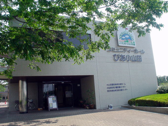 ���R�c����@�҂����R�c�y�����s���z