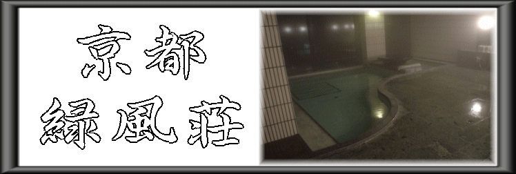 ���s�Ε����y�����s���z