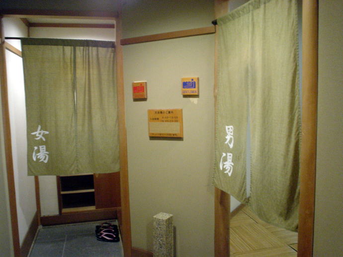 ���s�Ε����y�����s���z