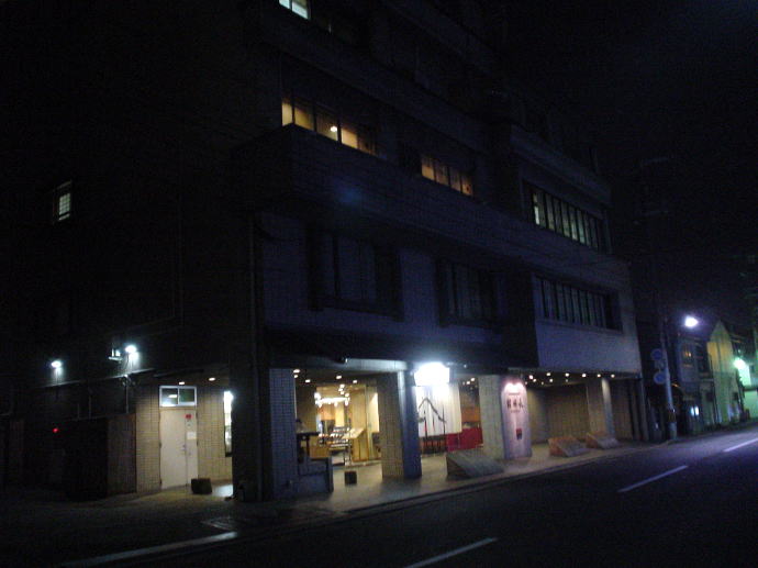 ���s�Ε����y�����s���z