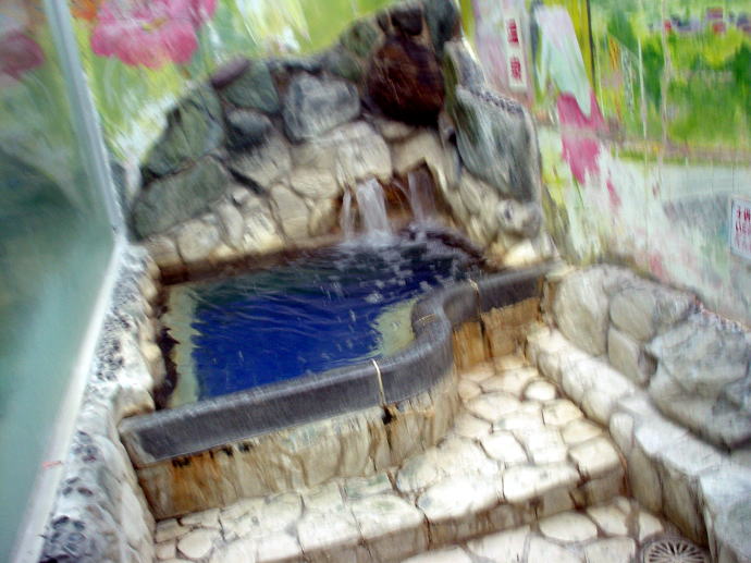 龍宮温泉　テルメ龍宮【温泉奉行所】