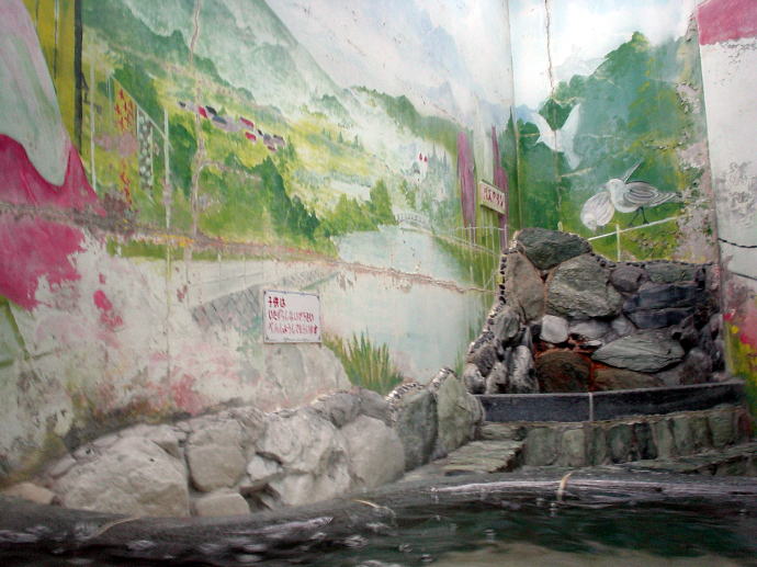 龍宮温泉　テルメ龍宮【温泉奉行所】