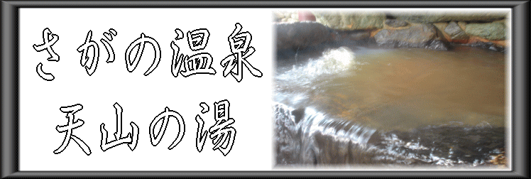 �����̉���@�V�R�̓��y�����s���z