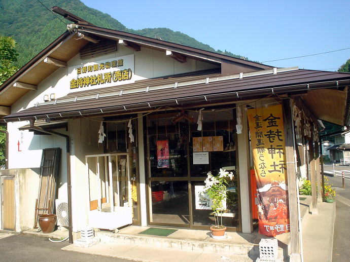 ��������@���҂̓��y�����s���z