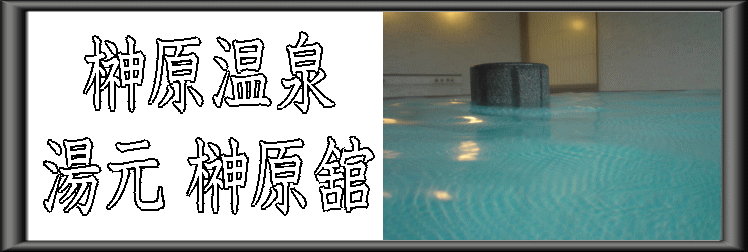 �匴����@�����匴�ځy�����s���z