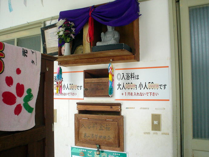 �O�r����@�T�̓��y�����s���z