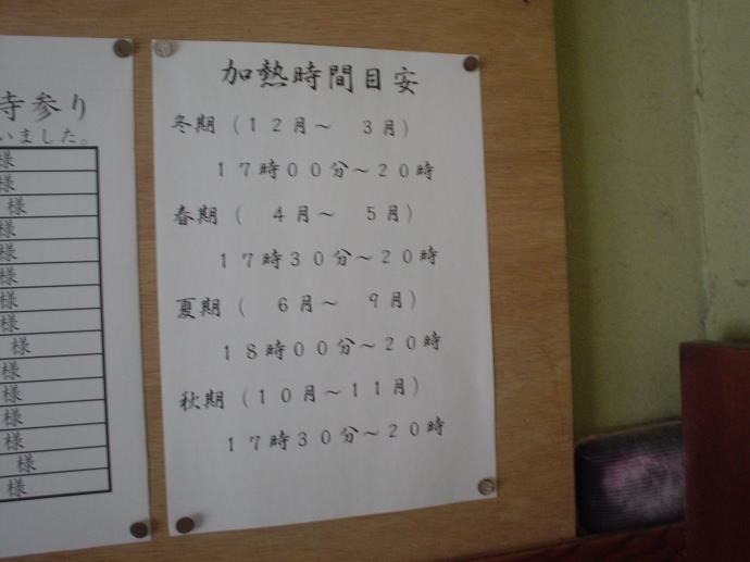 �O�r����@�T�̓��y�����s���z