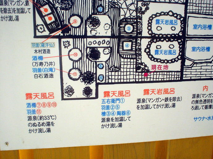 �O�r����@�����h�ɂ���ב��y�����s���z