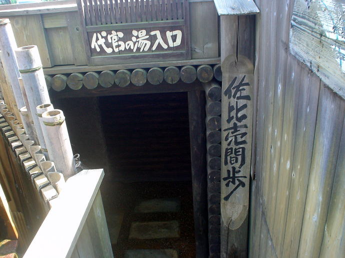 �O�r����@�����h�ɂ���ב��y�����s���z