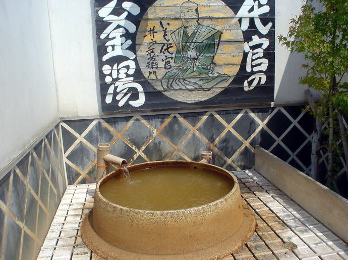 �O�r����@�����h�ɂ���ב��y�����s���z