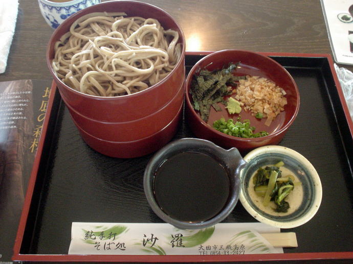 �O�r����@�����h�ɂ���ב��y�����s���z