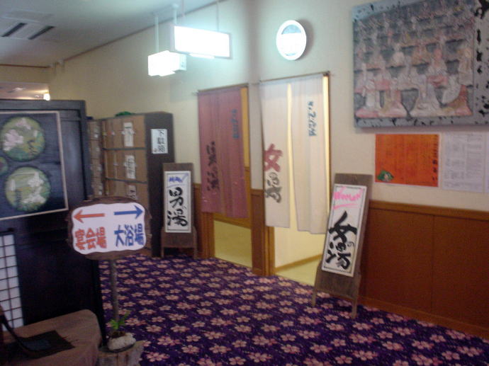 �O�r����@�����h�ɂ���ב��y�����s���z