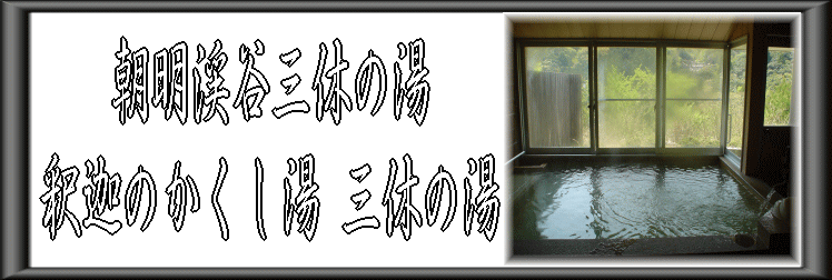 �����k�J�O�x�̓��y�����s���z