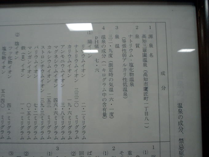 �O��������@���Ɗt�y�����s���z