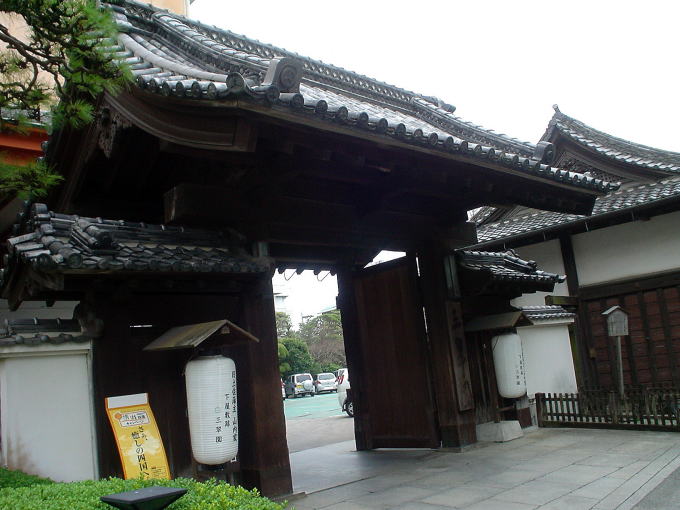 �O��������@���Ɗt�y�����s���z