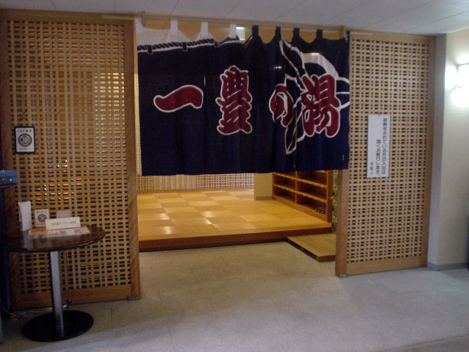 �O��������@���Ɗt�y�����s���z