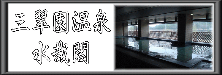 �O��������@���Ɗt�y�����s���z