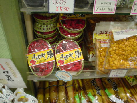 ��R�c����@����т� �y�����s���z