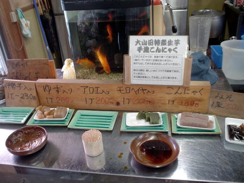 ��R�c����@����т́y�����s���z