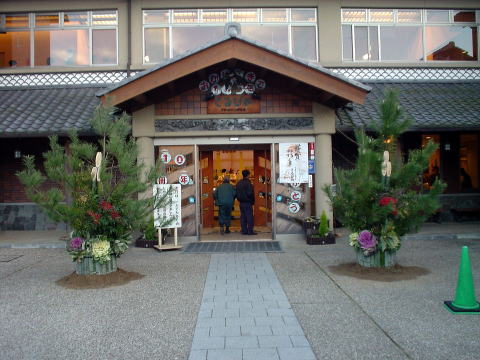 ��R�c����@����т́y�����s���z