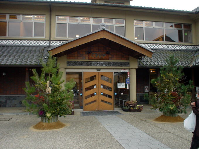 ��R�c����@����т́y�����s���z